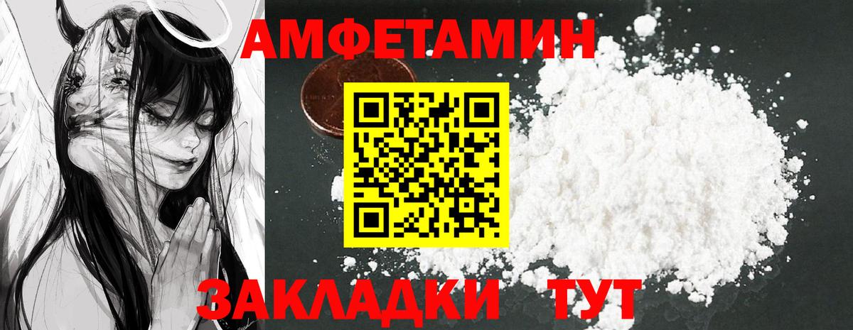 ГАШИШ Ногинск