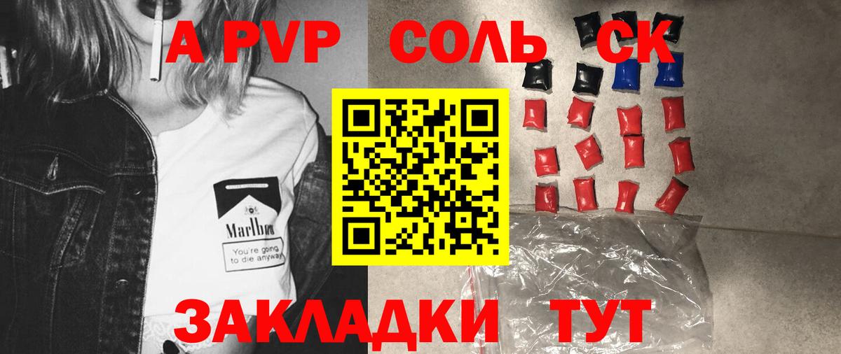 Alfa_PVP мука Ногинск