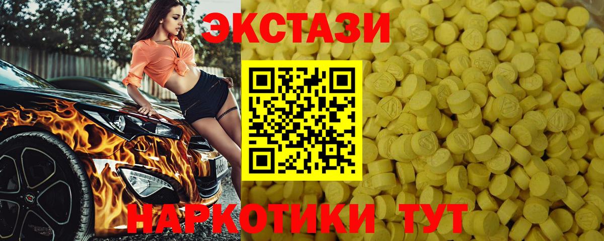 Экстази бентли Ногинск