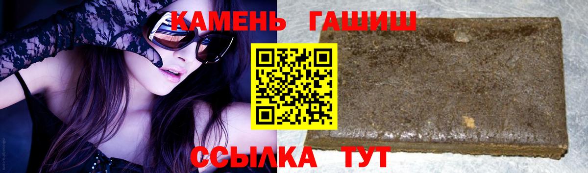 Ногинск  где найти наркотики  Вход с VPN  ГАШ Cannabis  Гашиш хэш 