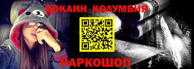 кокс Будённовск