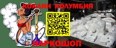 кокс Будённовск