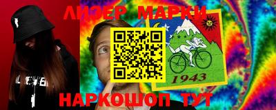 ALPHA PVP Бугуруслан