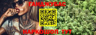 кокс Будённовск