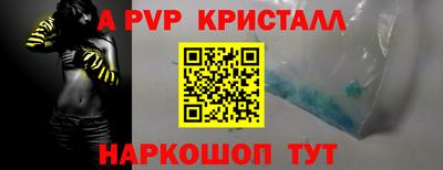кокс Будённовск