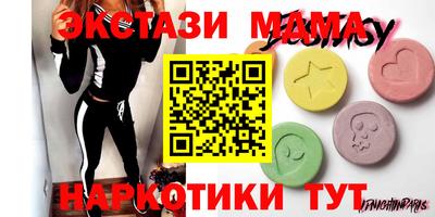 ALPHA PVP Бугуруслан