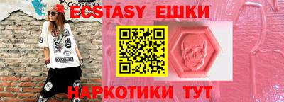 кокс Будённовск