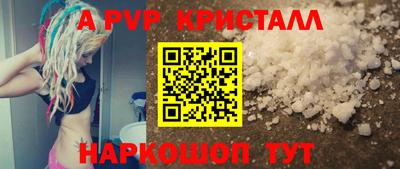 кокс Будённовск