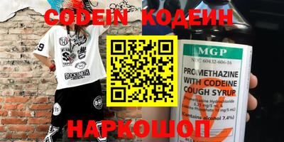 PSILOCYBIN Бузулук