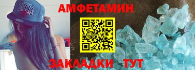 ALPHA PVP Бугуруслан