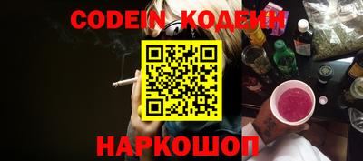 ALPHA PVP Бугуруслан