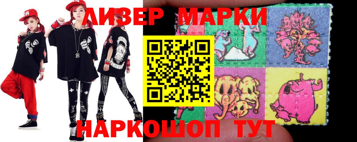 LSD-25 экстази ecstasy Ногинск