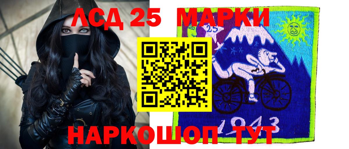 LSD-25 экстази ecstasy  LSD-25 экстази ecstasy  Ногинск  Вход с VPN 