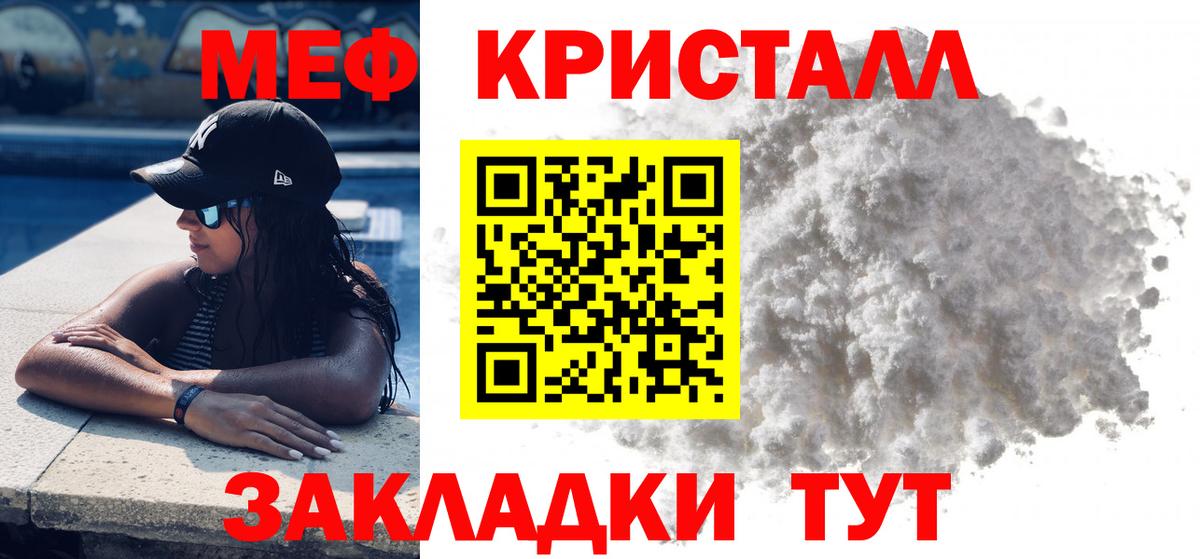 МЕФ Ногинск
