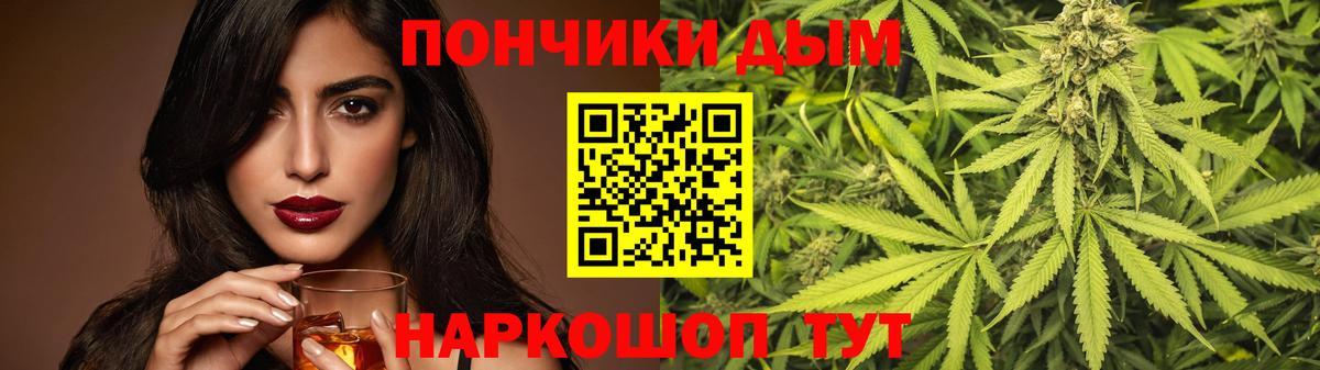 Конопля план  Марихуана MAZAR  Ногинск  Каннабис OG Kush  Вход с VPN  Бошки Шишки сатива 